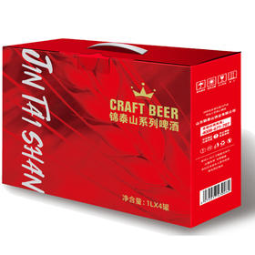 【同城配送】锦泰山啤酒礼盒1L*4罐