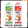 【热销爆款】啃佬鸭泡鸭爪鸭翅翅江西特产啃老鸭酸爽香辣鸭翅小包装零食卤味小吃 商品缩略图8