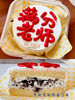 教师节便当盒 商品缩略图2