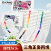 Touchmark泰驰马克-笔轩软头丙烯马克笔-矫姿三角杆笔 商品缩略图0