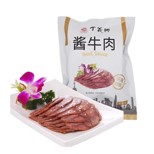 上海丁义兴五香酱牛肉180g熟牛肉卤牛肉熟食即食卤味年货礼盒送礼 商品图4