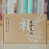 江南四季味传统食品伴手礼 商品缩略图11