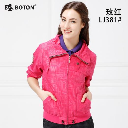 【第2件半价！尾货清仓不退换】波顿女士女式时尚休闲五分袖外套LJ381 商品图1