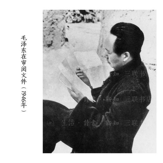 毛泽东的读书生活  逄先知 石仲泉 龚育之 著 商品图3