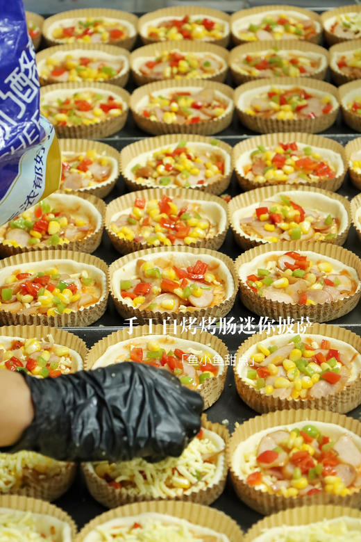 手工自烤披萨（需要自己拿回去烤噢） 商品图6