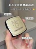 毛戈平光感滋润无痕粉膏  持久粉底遮瑕 商品缩略图0