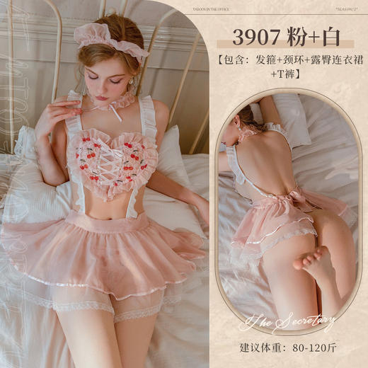 霏慕印花爱心覆胸露臀蓬蓬纱睡裙情趣内衣性感纯欲套装3907 商品图5