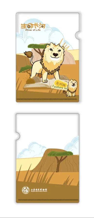 生命长河系列文件夹 商品图1