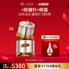 【品牌盛典】【原生密码】2盒肌底抗衰眼霜20g+NP蛋白精华液30ml*1（价值￥1794） 商品缩略图0