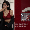 我的花匠Me玲珑内衣|W型支撑稳承托，聚拢有型，五色可选 商品缩略图3