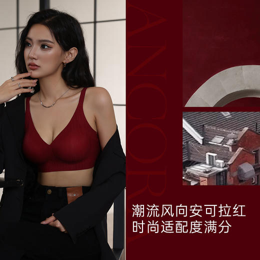 我的花匠Me玲珑内衣|W型支撑稳承托，聚拢有型，五色可选 商品图3