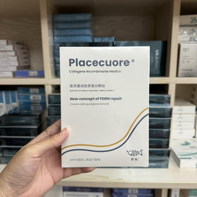 意鱼胶原蛋白辅料面膜5片装保湿补水滋润修复