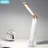 【自营】engue恩谷 无级调光三色护眼台灯 学习台灯 EG-529 商品缩略图1
