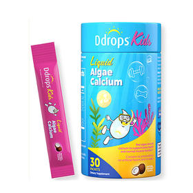 【保税】加拿大 Ddrops 儿童液体海藻钙镁锌 30条，适合6个月以上宝宝
