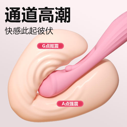 【全自动 入体扣动】谜姬浪舌拍打棒震动棒G点扣动性玩具女性用品情趣用品 商品图3