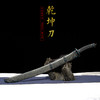 铁装锉银牛尾刀 沈州作品 龙泉沈广隆剑铺宝剑 武术太极刀传统刀 sgl-5039  未开刃 商品缩略图1