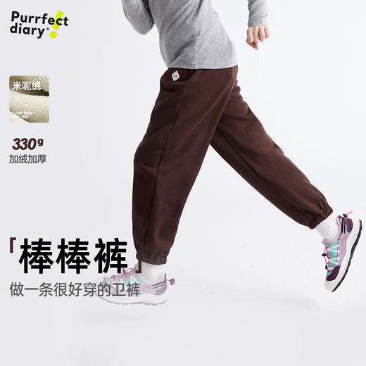 【“棒棒裤” 一条很好穿的卫裤】儿童加厚徽标百搭休闲裤 PDK2310 商品图0