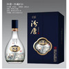 【同城配送】汾唐珍藏F20白酒475ml*2 商品缩略图0