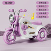 【自在骑行，陪伴慢慢长大】儿童电动摩托车1-3岁 男孩女宝充电三轮车 宝宝可坐玩具车 滑行电瓶车-QQ 商品缩略图11