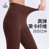 梵美人 F8057  瑜伽九分裤 金标莱卡 无松紧 中高腰 商品缩略图3