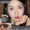 Loveiikira 素颜拍档 半年抛 两片 14.5mm 参考着色 13.8mm 基弧 8.6 含水 38% 新锐国货 商品缩略图0