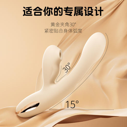 司沃康漫拔镂空APP拍打吮吸震动棒成人女用情趣玩具自慰器 商品图1