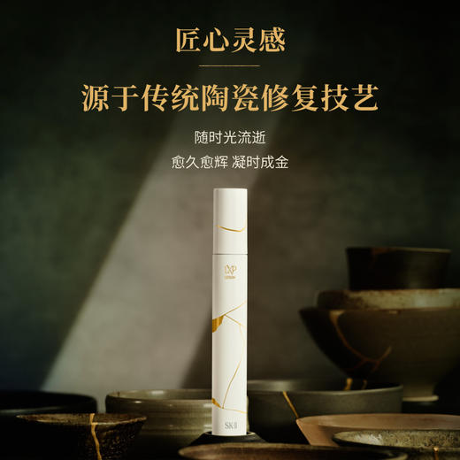 SK-II金缮匠心精华液50毫升 商品图5