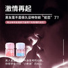 【冰火两重天！口娇爆珠】可魅儿冰火爆珠润滑凝胶快感女性成人情趣 商品缩略图2