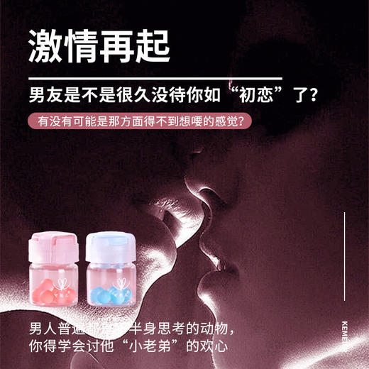 【冰火两重天！口娇爆珠】可魅儿冰火爆珠润滑凝胶快感女性成人情趣 商品图2