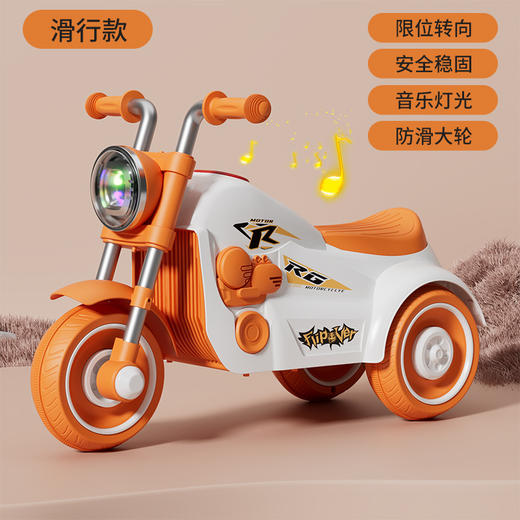 【自在骑行，陪伴慢慢长大】儿童电动摩托车1-3岁 男孩女宝充电三轮车 宝宝可坐玩具车 滑行电瓶车-QQ 商品图8