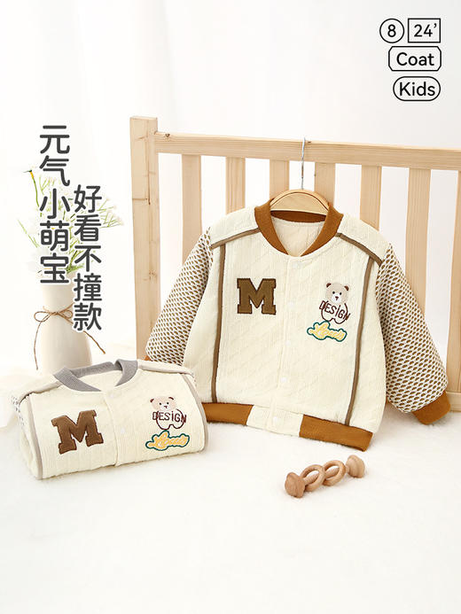 【元气熊熊外套，小萌宝~】春秋款婴儿外套 宝宝棒球服 秋季男女童上衣 幼小童衣服童装衣服 穿搭好拍档 怎么搭配都好看-QQ 商品图3