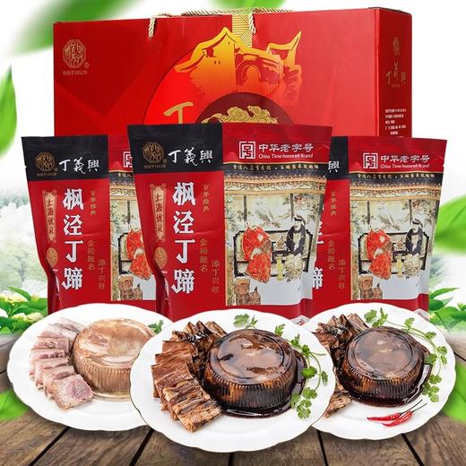 丁义兴枫泾丁蹄长辈礼盒上海特产美食品卤味脱骨蹄髈肘子年货礼盒 商品图3