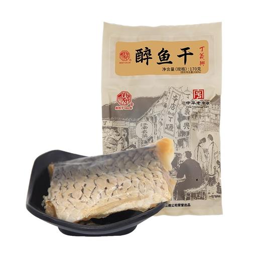 丁义兴醉鱼绍兴醉鱼干网红零食熟食真空包装咸香微甜下酒菜 商品图4