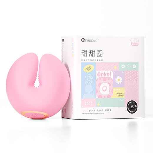 【颗粒撩拨 酥麻震乳】谜姬甜甜圈乳贴乳房按摩器电动乳头器情趣用品女用成人 商品图4