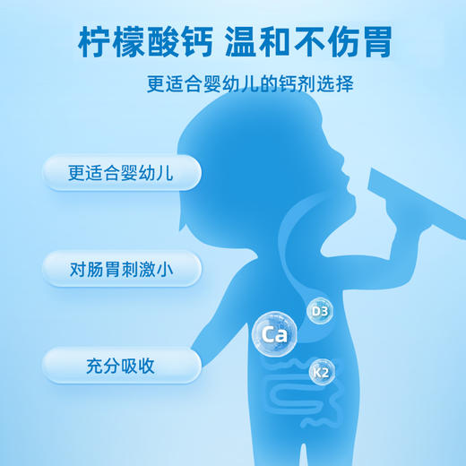 【保税】加拿大 Ddrops 儿童液体海藻钙镁锌 30条，适合6个月以上宝宝 商品图3