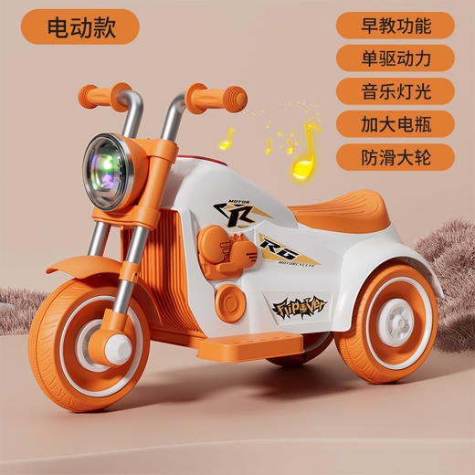 【自在骑行，陪伴慢慢长大】儿童电动摩托车1-3岁 男孩女宝充电三轮车 宝宝可坐玩具车 滑行电瓶车-QQ 商品图13