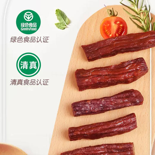 蒙元宽手撕风干牛肉I 风干牛肉98-250g 商品图2