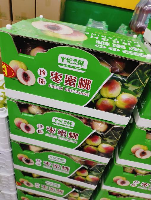 枣蜜桃礼盒 商品图0