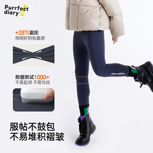 【高弹透气】儿童印花运动打底裤PQK2324 商品图4