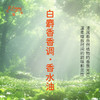 白麝香香调香水油 植物精油香氛 适用护体香 护手油 润发丝 大篷车精油 商品缩略图1