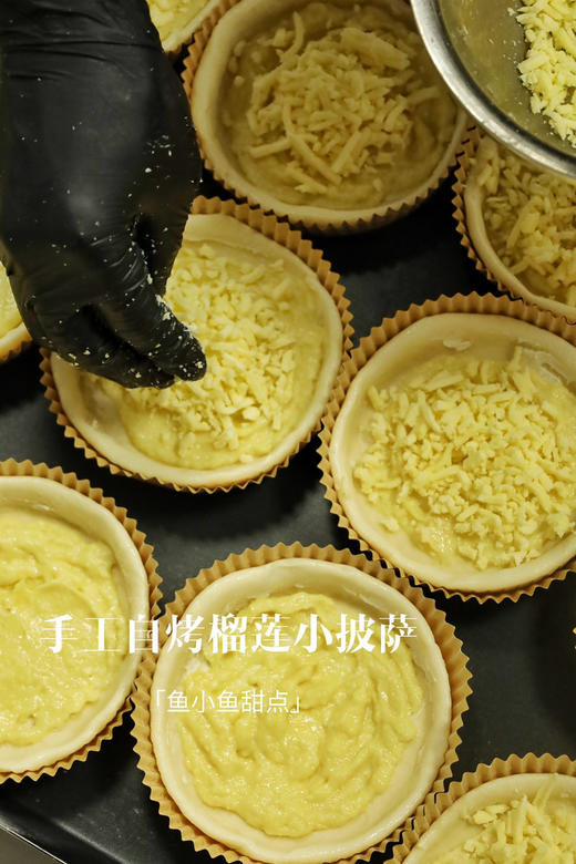 手工自烤披萨（需要自己拿回去烤噢） 商品图5