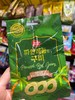 유어스 파인애플링구미50g 商品缩略图0