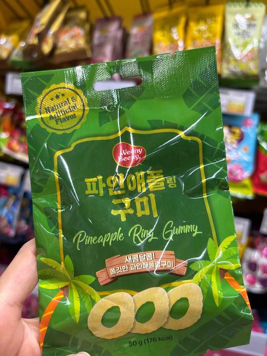 유어스 파인애플링구미50g 商品图0