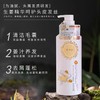 蜜梨生姜沁爽洗发水750ml 商品缩略图1