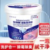 「10斤桶装！四款可选」爸爸去哪儿桶装洗衣粉 居家日用天然皂粉泡洗粉薰衣草香福利清洁工具 商品缩略图2