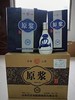 CJ秒杀山西杏花村30原浆475ml*6/箱装Z-14007037 商品缩略图0