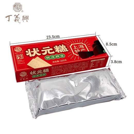 丁义兴 枫泾四宝 枫泾状元糕200克 上海枫泾特产 商品图4