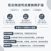 械字号！乾佰纳医用透明质酸钠修复液爽肤水200g补水保湿舒缓强韧（27.1） 商品缩略图1