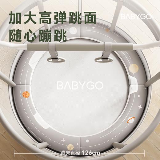 BABYGO儿童蹦蹦床家用室内宝宝跳跳床大人小孩弹跳床护栏BBG 商品图3