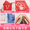 The book of love真爱之书 商品缩略图4